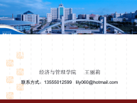 计划与计划工作(1)