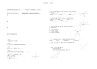 2021年初中数学垂线练习题