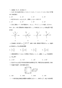 [高考]辽、宁、国、鲁09高考选空