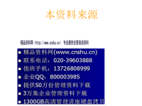 统计学之资料整理