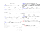 高考文科数学数列高考题精选