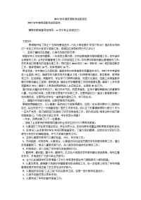 2012学年度英语教师述职报告.doc