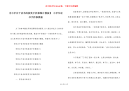【小学关于读书的获奖手抄报图片模板】 小学生读书手抄报模板
