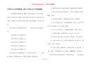 文明礼仪手抄报模板 [初中文明礼仪手抄报模板]