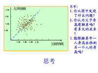 统计学734494