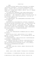 有线电视台业务综合楼工程监理工作总结