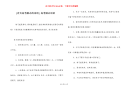 [有关高考励志的话语] 高考励志话语