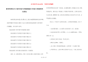 【简单漂亮字少的环保手抄报模板】环保手抄报简单又漂亮