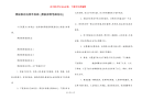 黑板报花边简单易画 [黑板报简笔画花边]