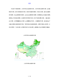 污水处理SBR工艺技术解读