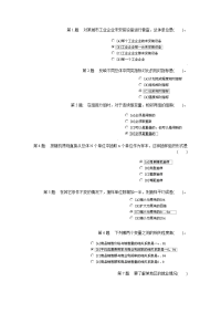 统计学原理14764