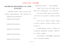 【新学期新气象手抄报内容资料图片大全】 新学期新气象手抄报