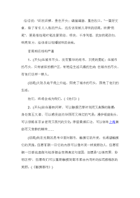 50篇精彩高考作文开头与结尾
