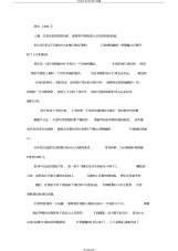 高中作文初中作文小说故乡_1500字