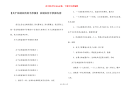 【关于法制宣传的手抄报】 法制宣传手抄报内容