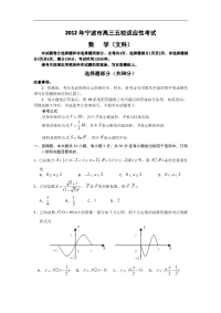 2010年自考农学类串讲资料汇总