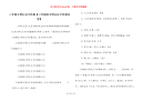 三年级文明礼仪手抄报【三年级的文明礼仪手抄报内容】