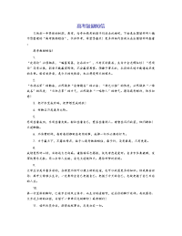 高考鼓励短信