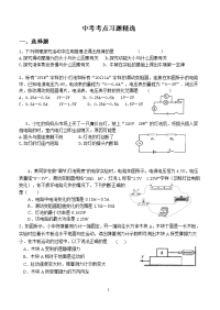 初中物理优生中考前辅导题量大2015.12.26