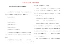 [黑板报心形花边图片]黑板报花边