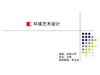 室内设计策划方案-一套比较好的案例1