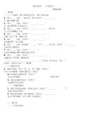 文言文复习(8)：文言虚词