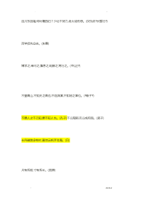 寝室文化名人名言