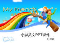 小学英语-My-FriendsPPT课件