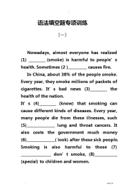 高二英语语法填空专练
