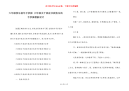 六年级快乐童年手抄报 六年级关于我读书我快乐的手抄报模板设计