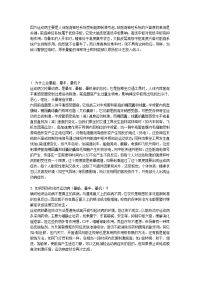 因为运动病主要是人体前庭神经系统受到超限刺激引起