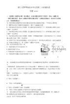 高考资源模版
