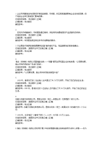 市场营销案例市场营销案例