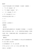 高考复习误区