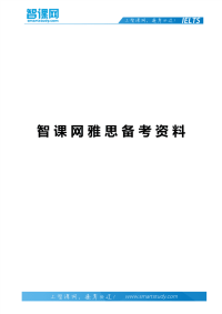 雅思大作文开头最实用写法