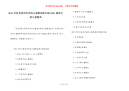 2021年怀念童年时光的儿童歌曲排行榜-2021最流行的儿童歌曲