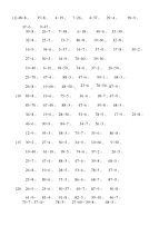 小学数学(1年级)口算练习题