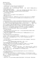 建筑给排水复习材料