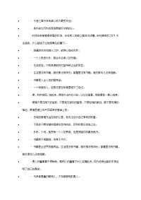 名人名言大全-莎士比亚名言,格言,语录
