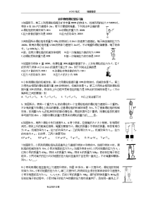 初中物理滑轮组练习试题