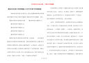 最好的环保手抄报模板-小学生环保手抄报模板