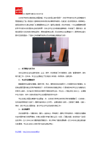 2016考研历史学六大研究方向就业去向