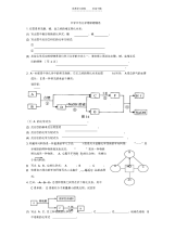 2021年初中中考化学推断题精选