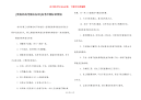 [简短的高考励志标语]高考冲刺标语简短