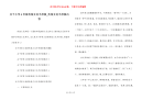 关于小学3年级传统文化手抄报_传统文化手抄报内容
