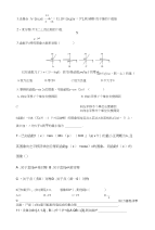 高考数学练习