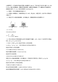 初中化学中考压强与浮力练习题及答案