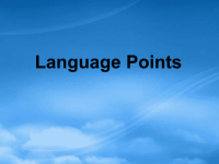 高中英语 B1U3language points课件