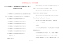 【小学五年级关于漂亮易画英语手抄报内容】 数学手抄报漂亮五年级
