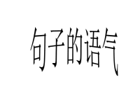 高考英语语法专项复习：虚拟语气.pptx